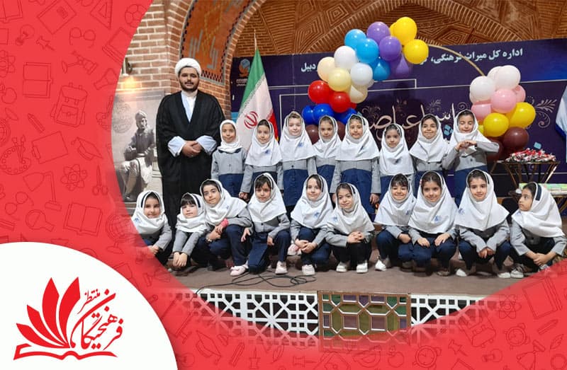 دبستان دخترانه فرهیختگان منتظر