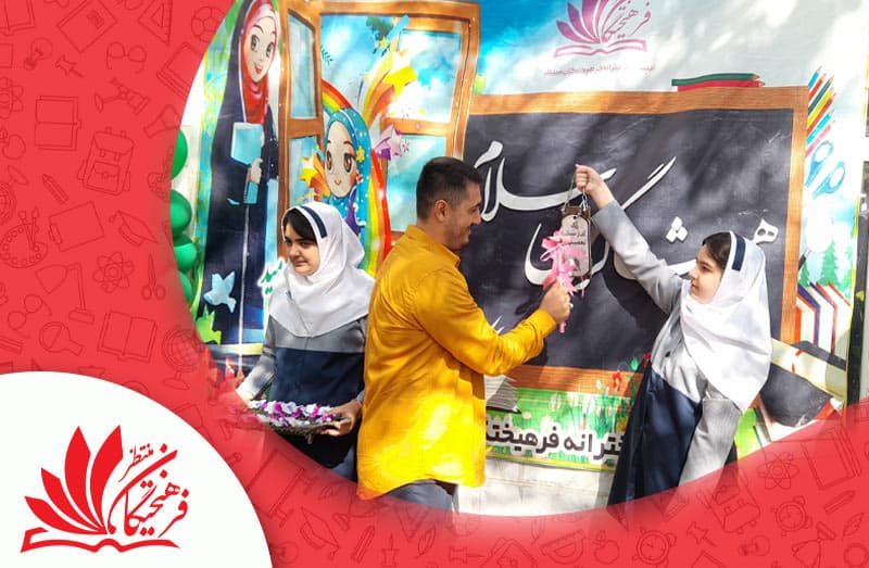 دبستان دخترانه فرهیختگان منتظر